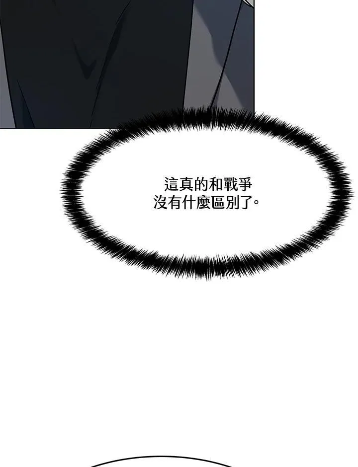 第2季 第63话61