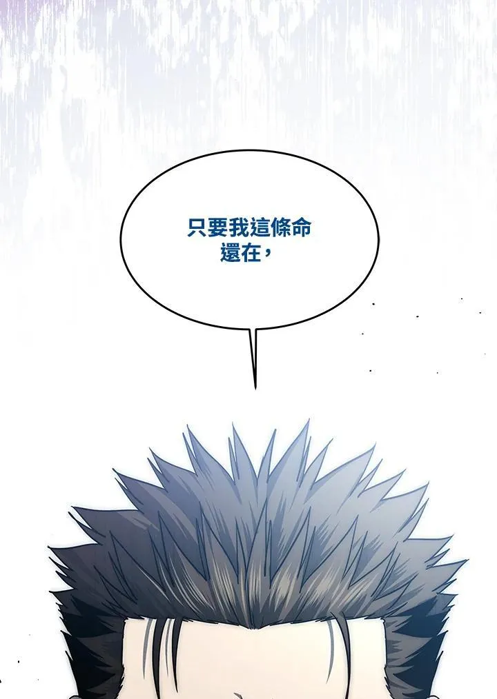 第2季 第43话110