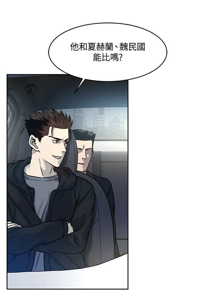 第82话90