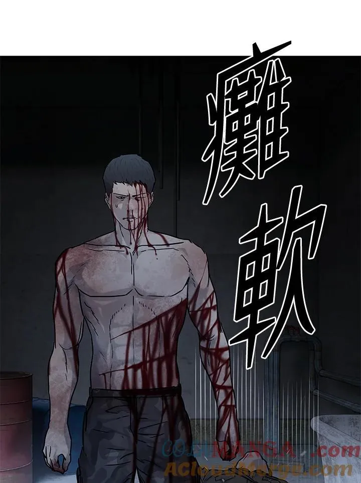 第2季 第77话96