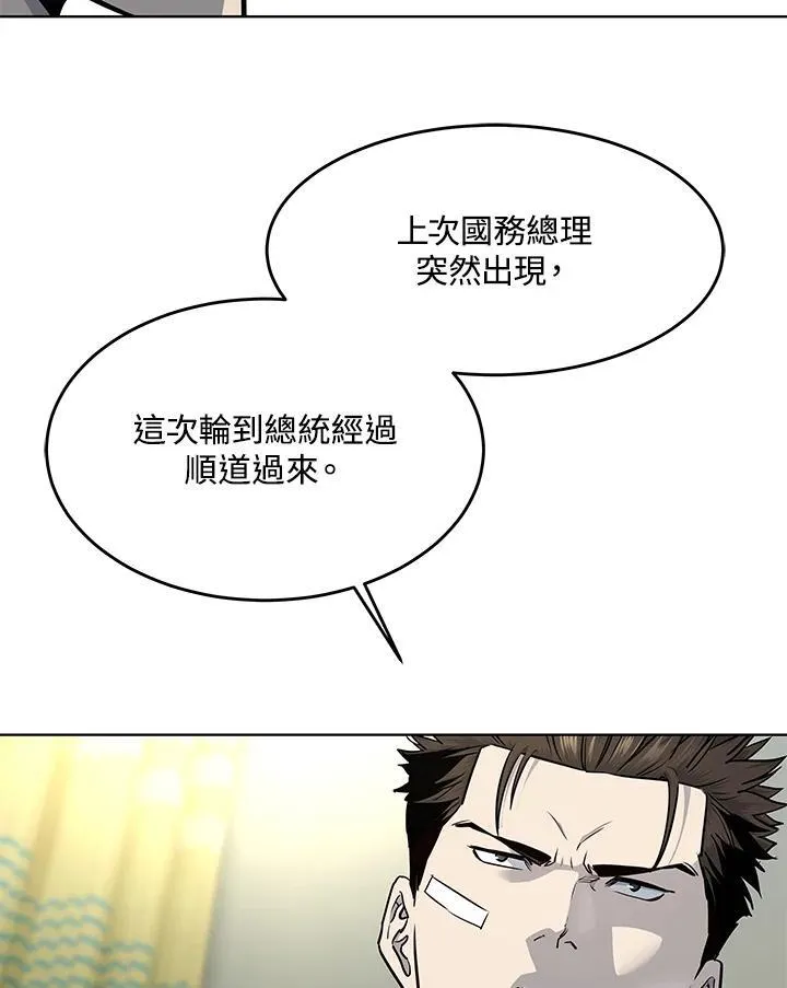 第2季 第32话47