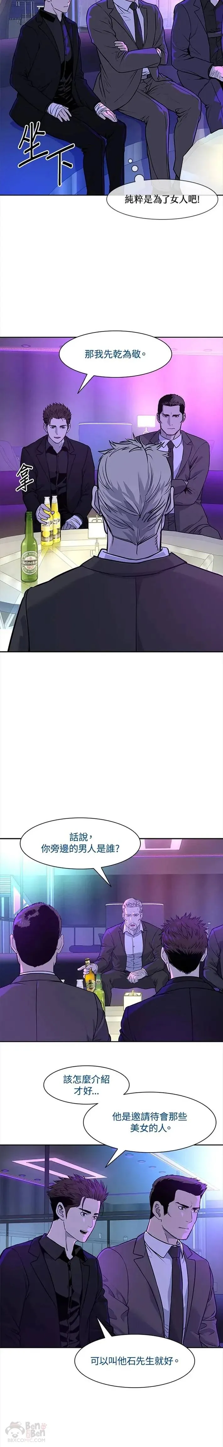第25话21