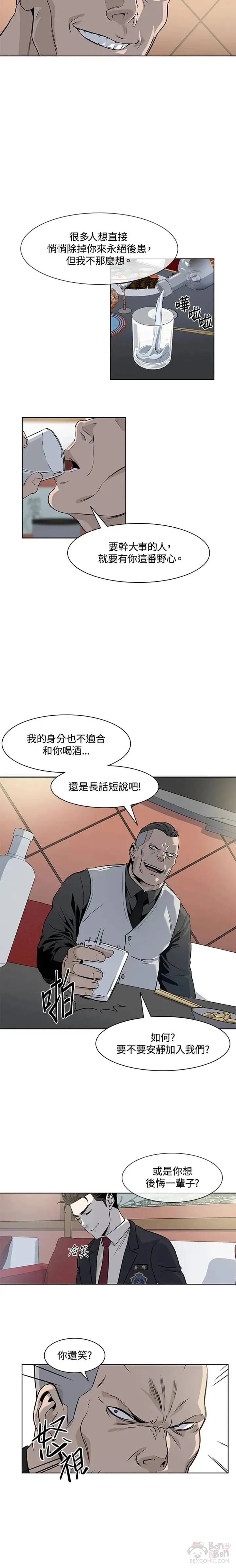 第13话13