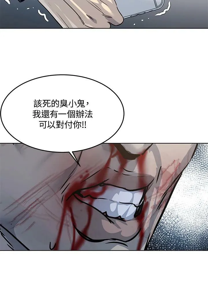 第2季 第12话2