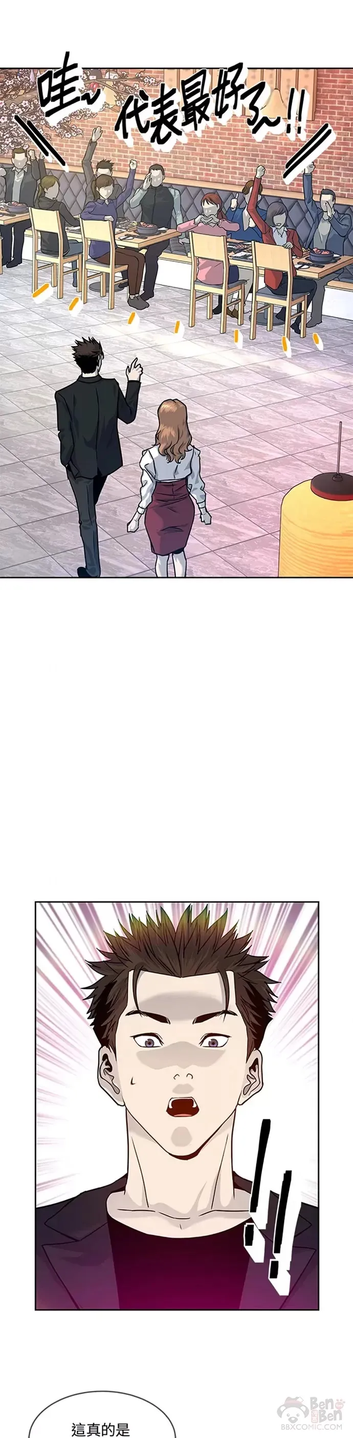 第68话15