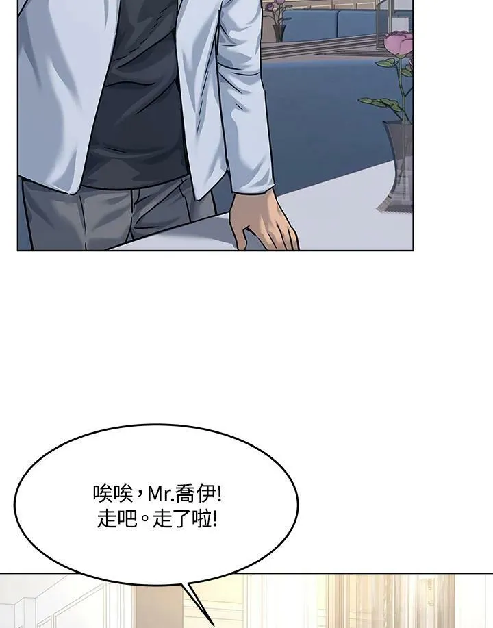 第2季 第5话42