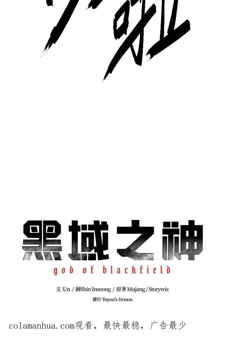 第2季 第26话114