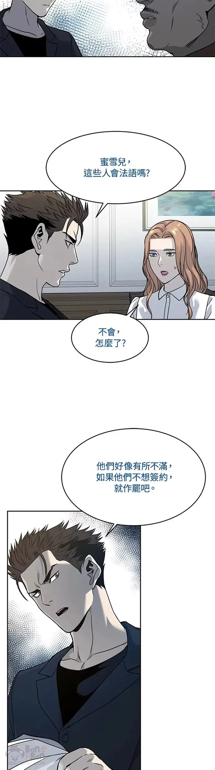 第65话28