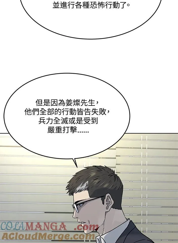 第2季 第63话56