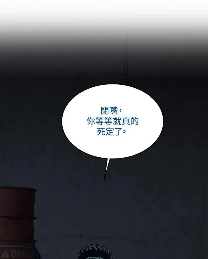 第2季 第79话3