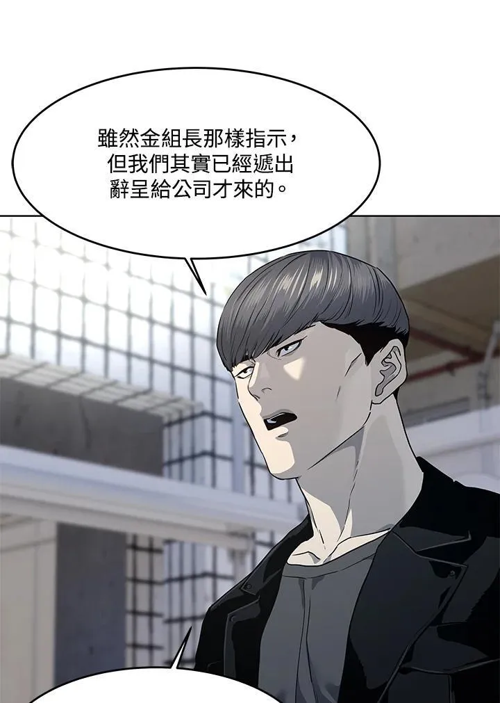 第2季 第37话8