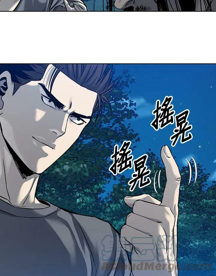 第87话116