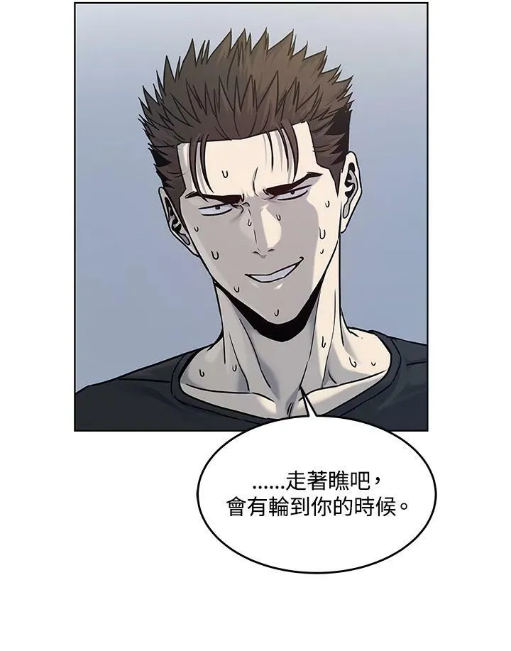 第2季 第1话73