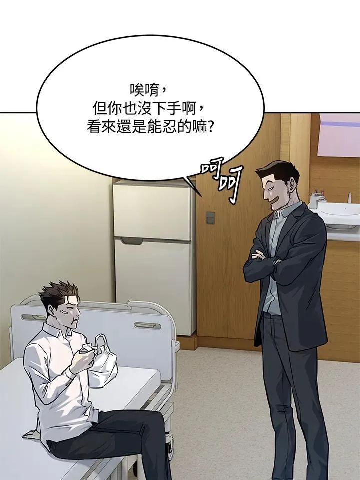 第2季 第35话61