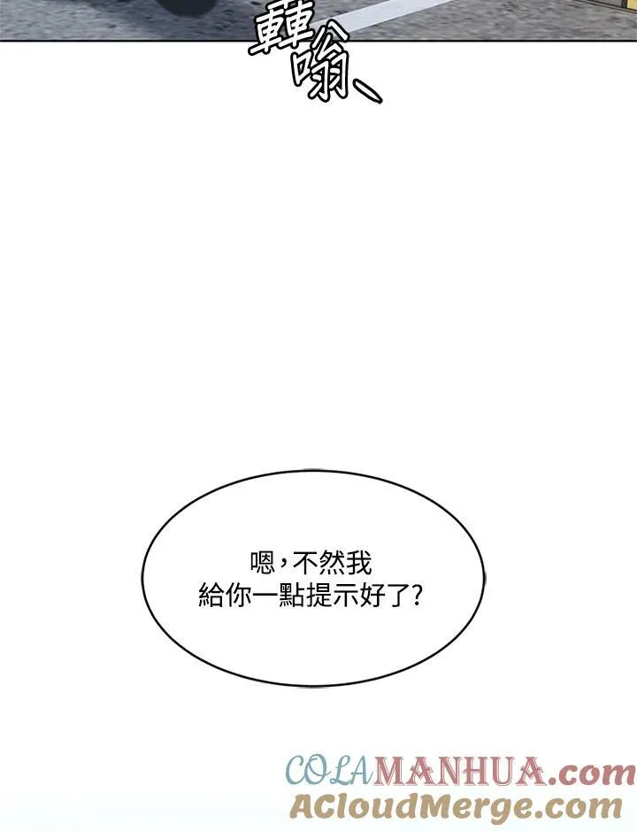 第2季 第13话12