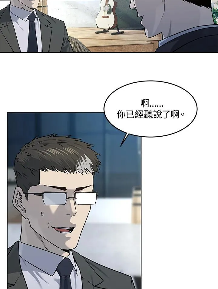 第2季 第39话25