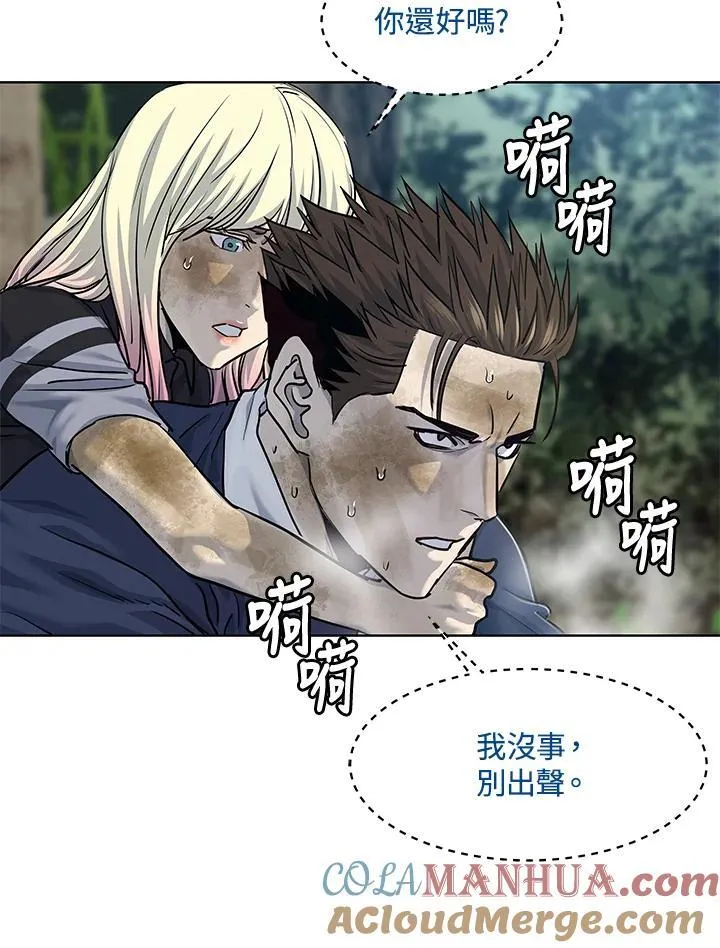 第2季 第29话52