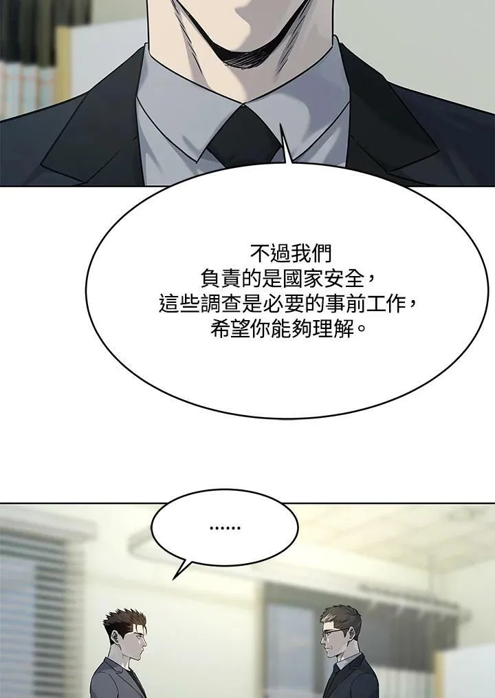 第2季 第14话11
