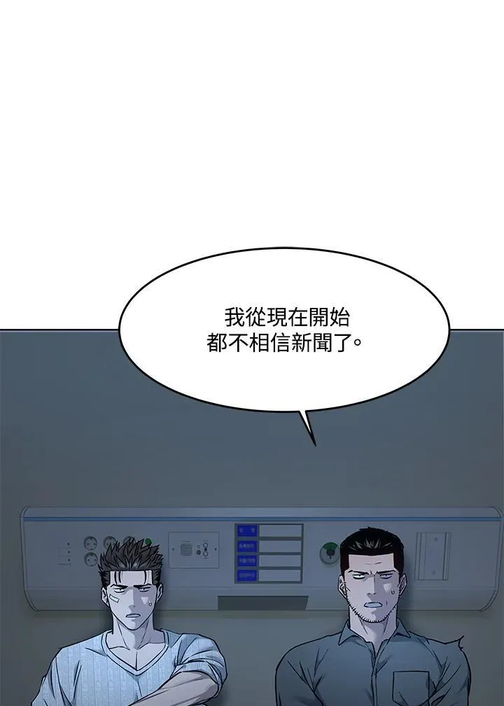 第2季 第32话108
