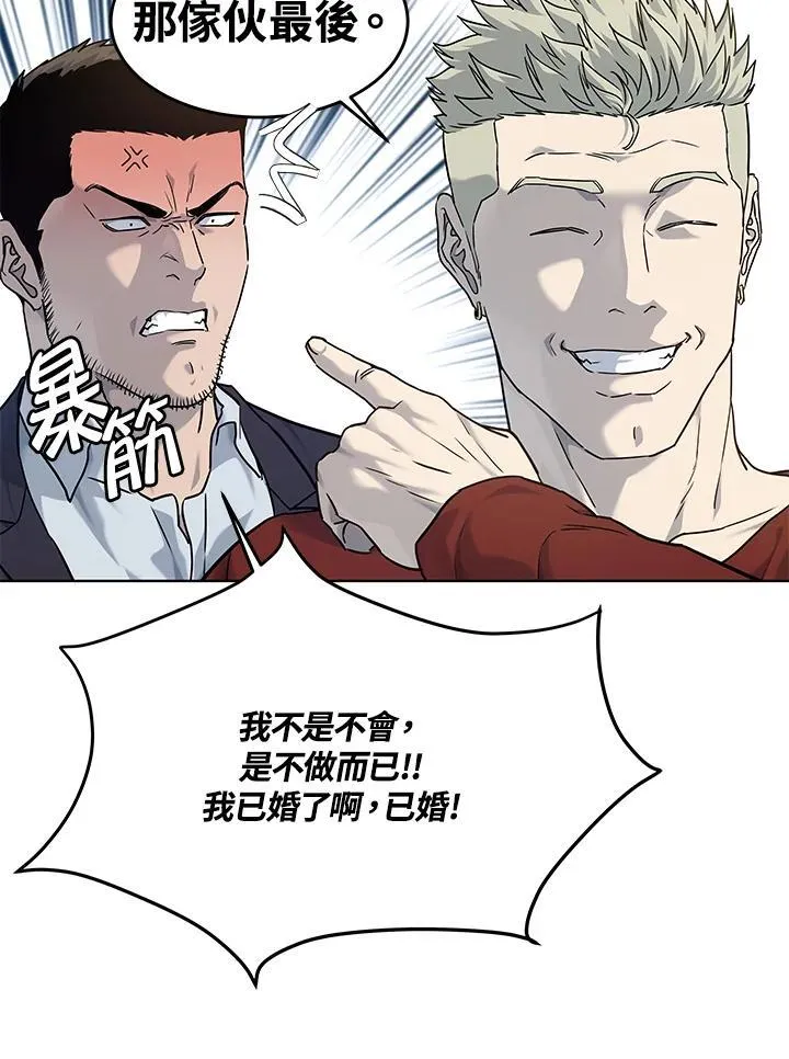 第2季 第67话78