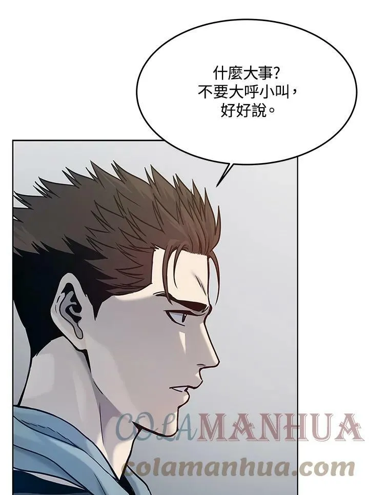 第2季 第1话128