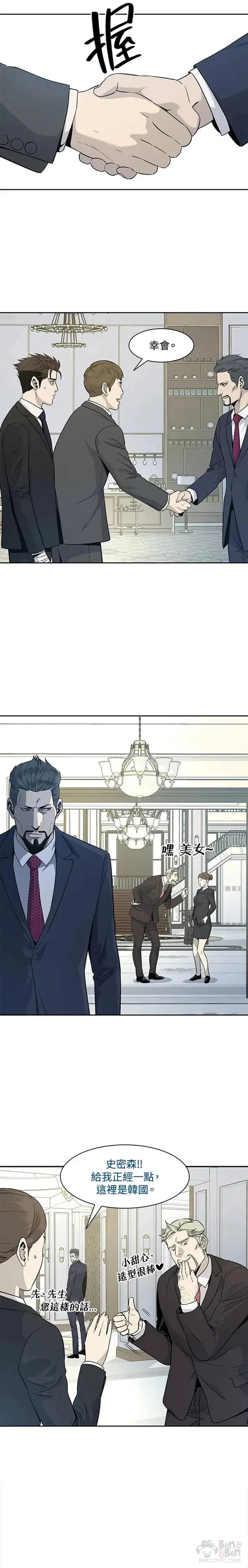 第20话2