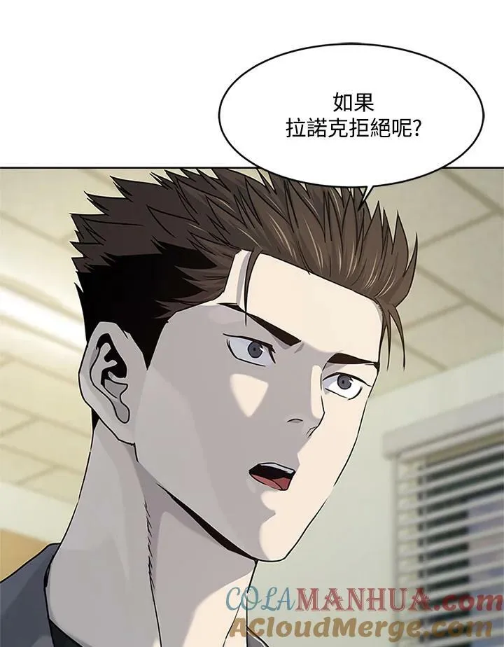 第2季 第13话88