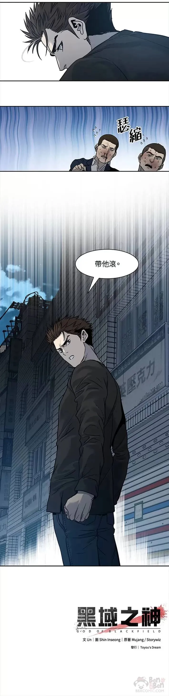 第46话53