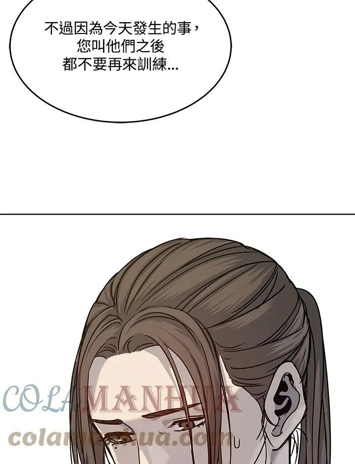 第2季 第2话76
