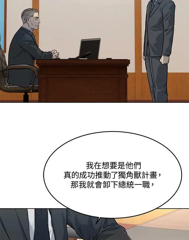 第2季 第21话15