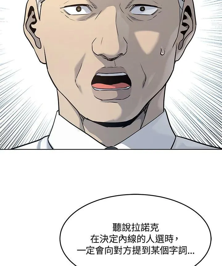 第2季 第18话56