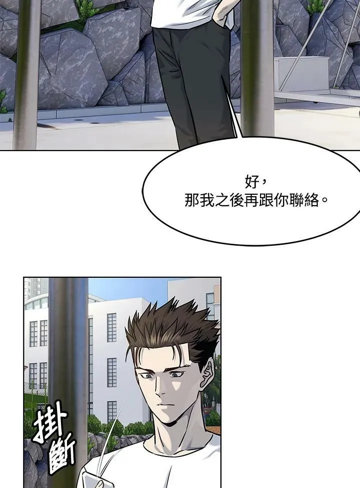 第2季 第24话17