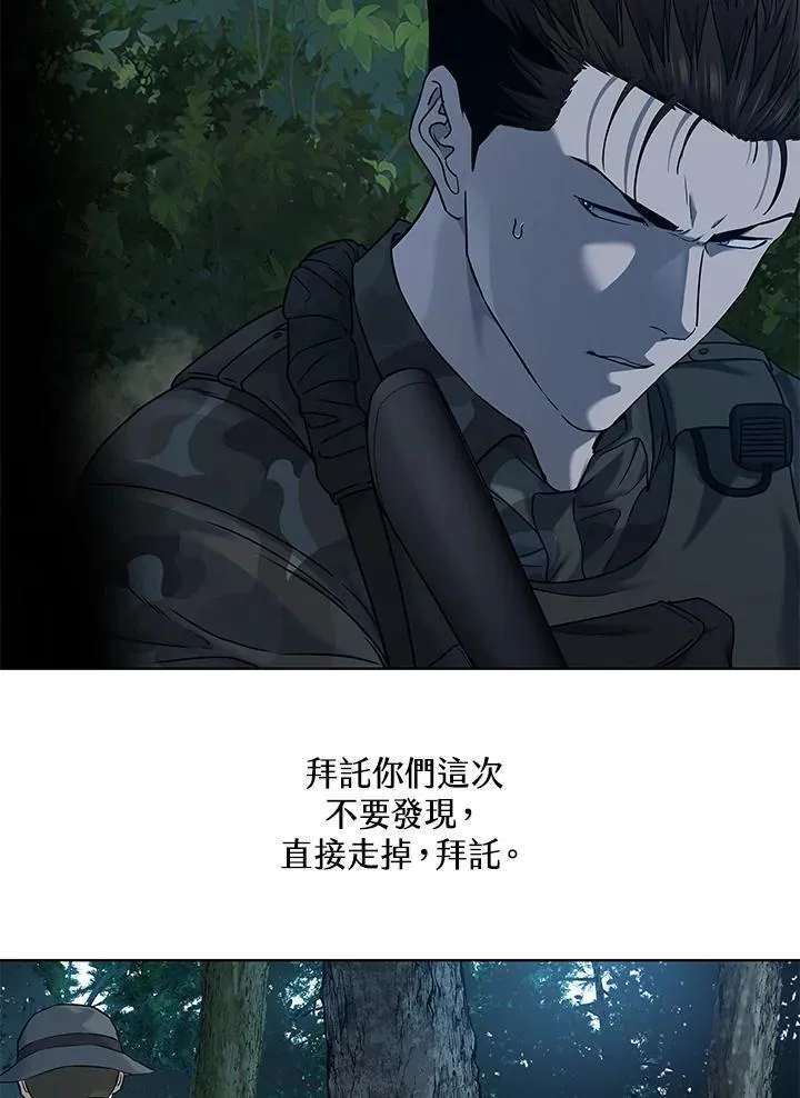 第2季 第74话21