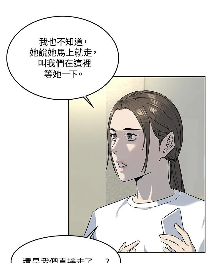 第2季 第37话47