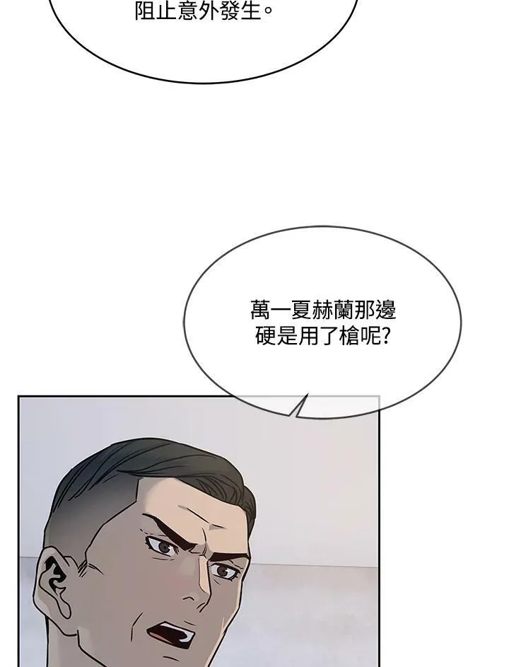 第78话70
