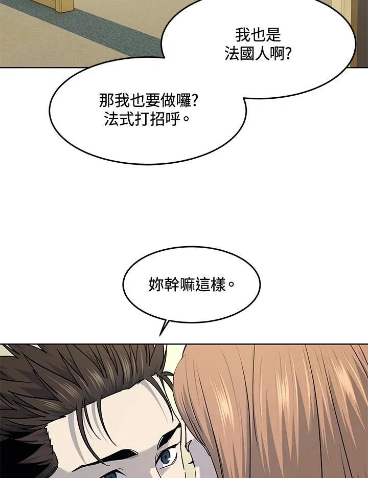第2季 第57话93