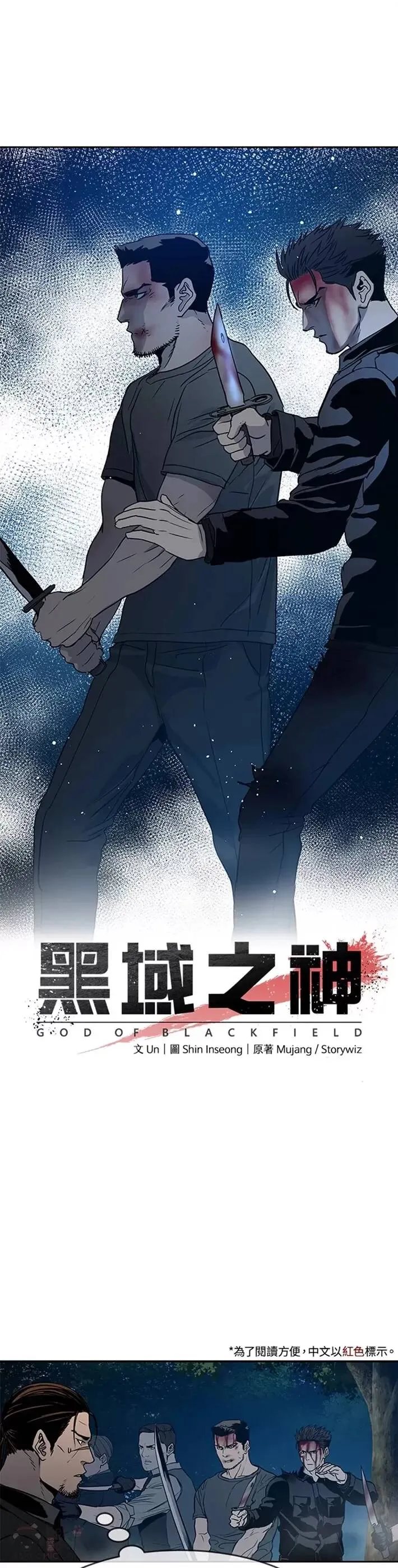 第55话67