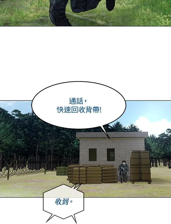第2季 第76话121
