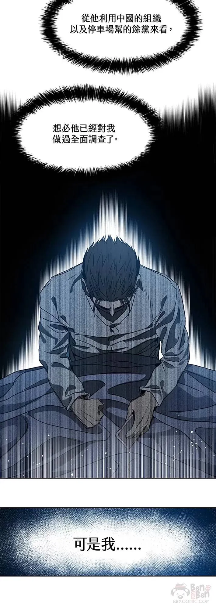 第57话33