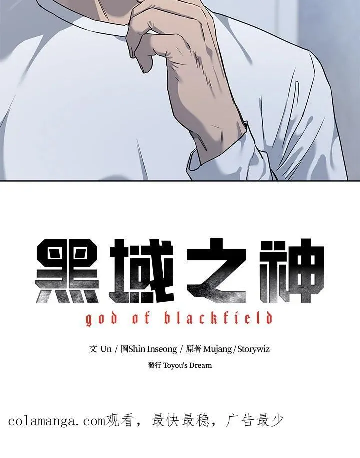 第2季 第37话95