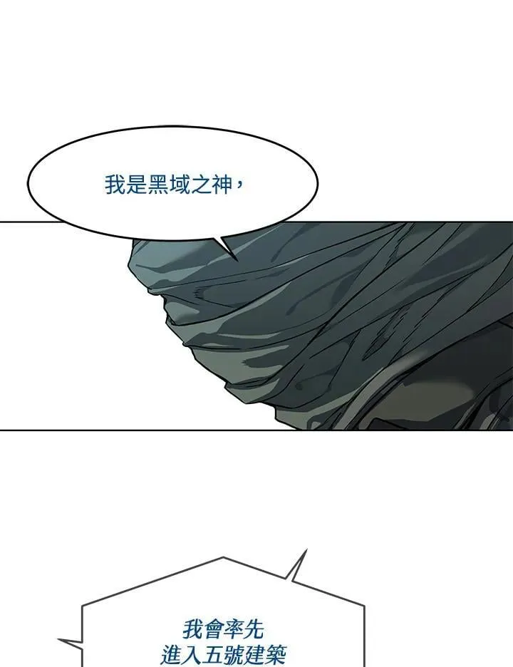 第2季 第79话34