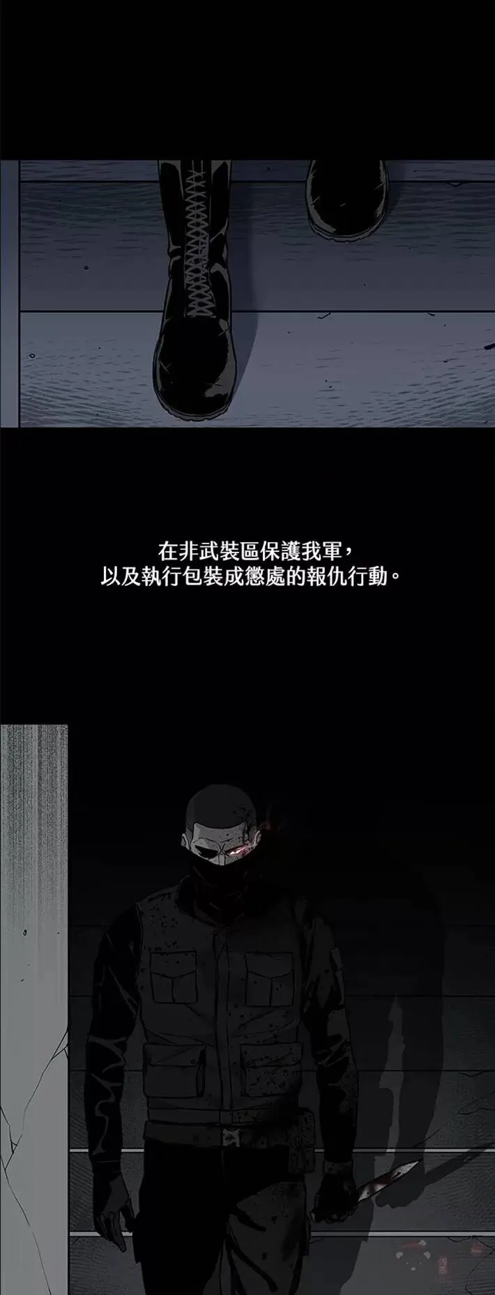 第58话35