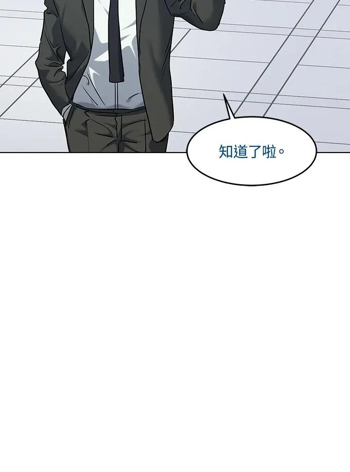 第2季 第48话76