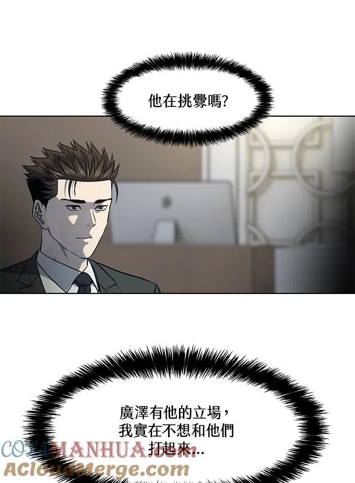 第2季 第46话28