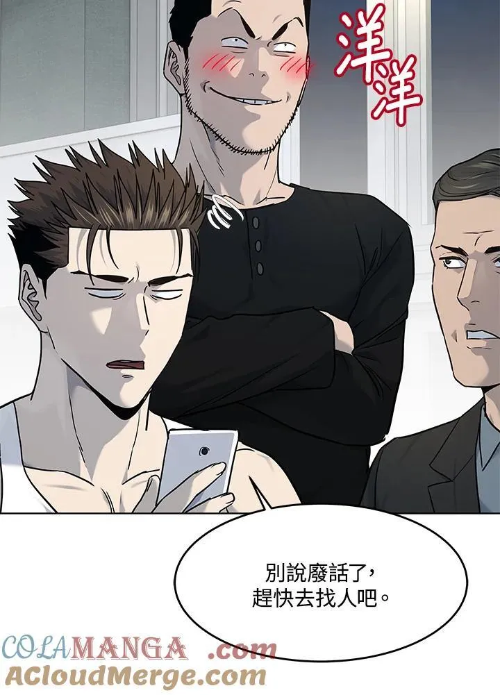 第2季 第54话64