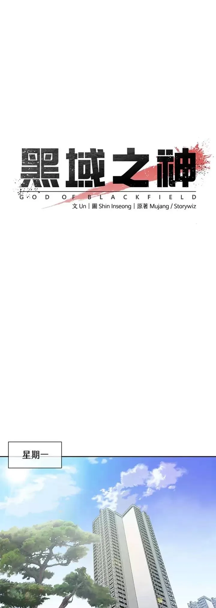 第38话15