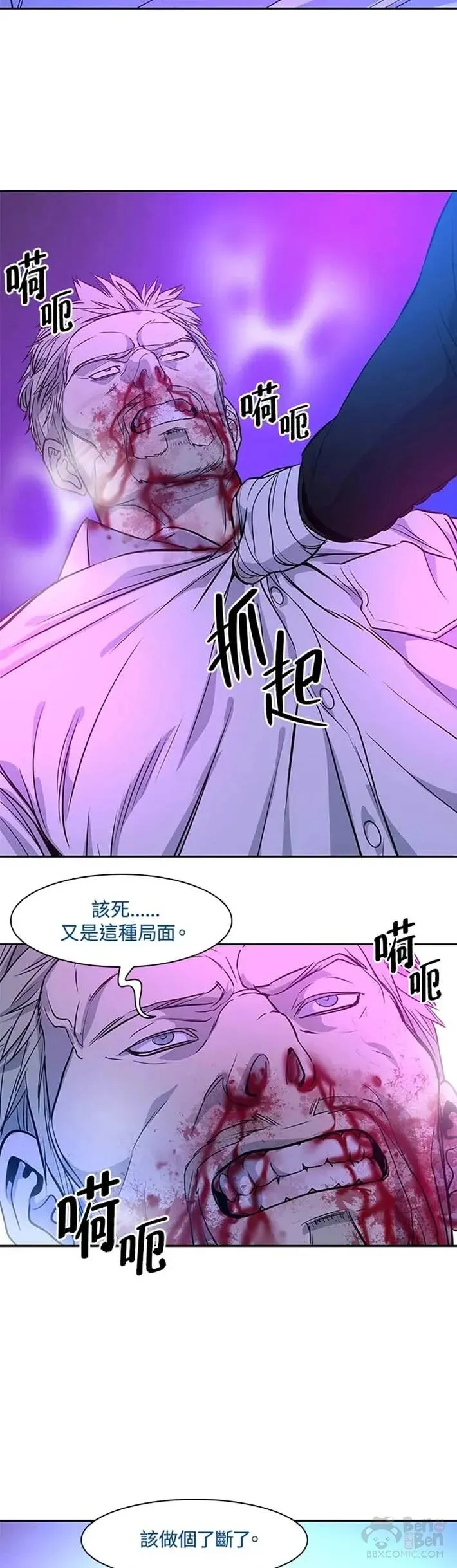第26话52
