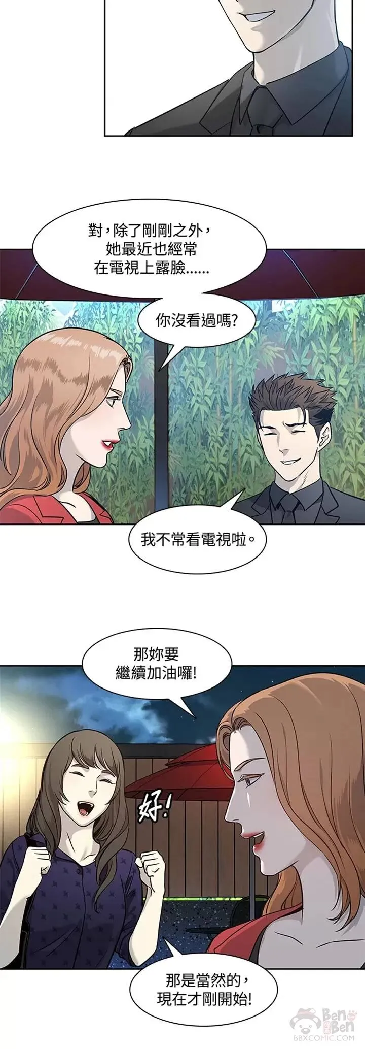 第42话33