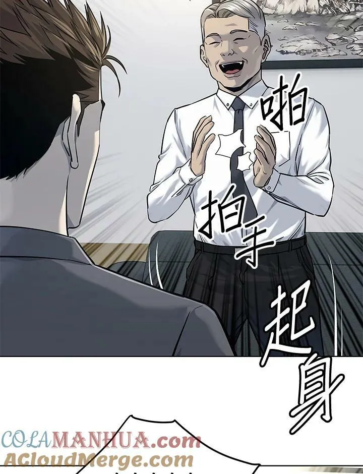第2季 第18话66
