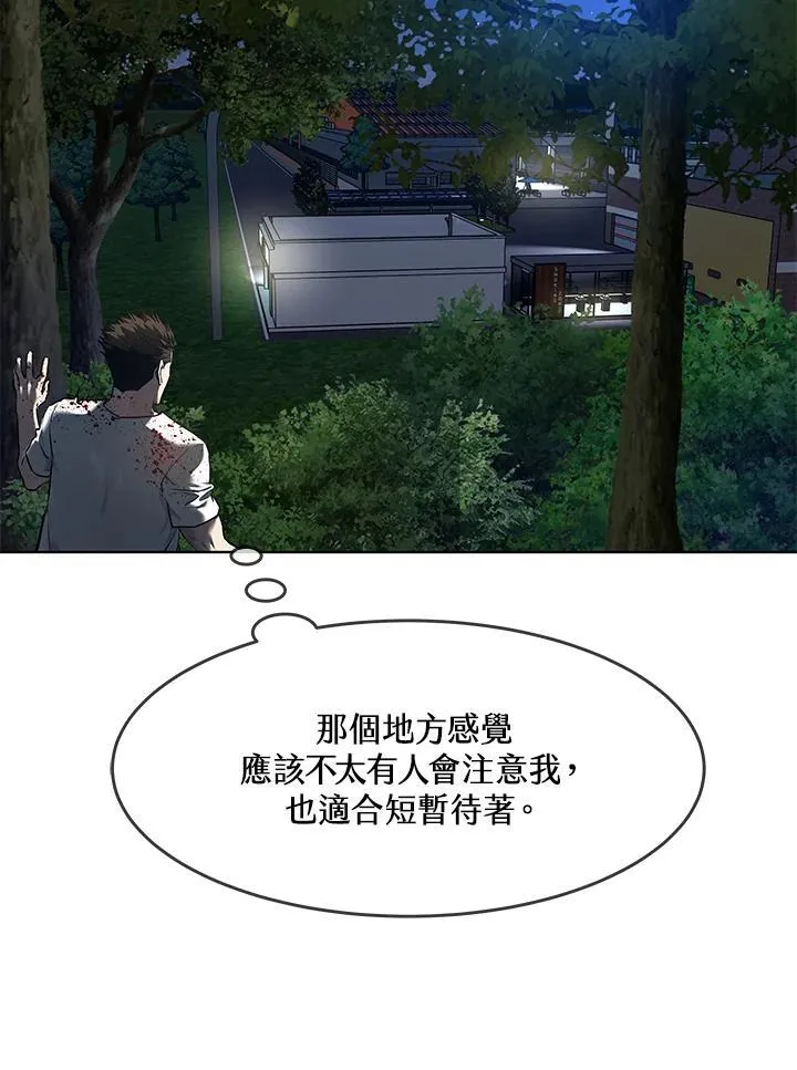 第2季 第53话47